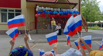 День России День России.