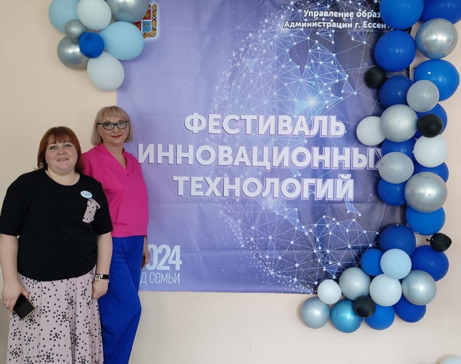 Отчет о работе ДОУ на фестивале инновационных площадок Отчет о работе ДОУ на фестивале инновационных площадок.